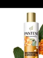 Pantene Pro-V Miracles Шампунь для волос женский Восстановление и укрепление Биотин + Экстракт кактуса + Аргановое масло, 250 мл