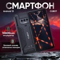 Смартфон Cubot King Kong Power 8256 Gb RUS