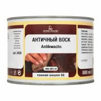 Воск античный Antik Wax BORMA WACHS (500мл) Цвет: Темная Вишня