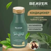 Кондиционер против перхоти Beaver с маслом чайного дерева 350 мл