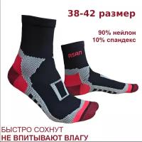 Носки спортивные Run Red 38-42