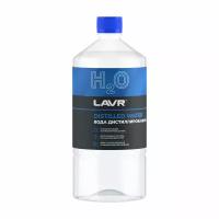 Вода дистиллированная LAVR 1 л