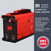 Сварочный аппарат Fubag IR 220 (макс.ток 220А_ПВ 40%, напряж. 150-240В)