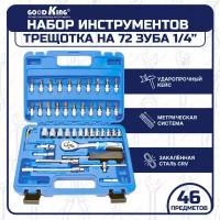 Набор инструментов 46 предметов 1/4" трещотка 72 зубца GOODKING B-10046 биты, торцевые головки, tools, для дома, для автомобиля