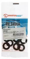 Прокладка резиновая MasterProf, 1/2", 10 штук