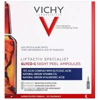 Vichy пилинг-сыворотка ночного действия Liftactiv Specialist Glyco-C