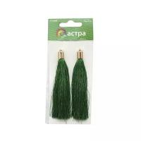 Декоративные кисти 9,5 см, 2 шт. Astra&Craft (7129)