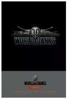 Блокноты World Of Tanks: Логотип Серебро