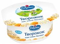 Продукт творожный мак/изюм/бисквит 3,5% Савушкин 120г