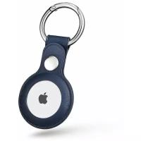 Чехол для Apple Air Tags кожаный с автоматическим креплением для ключей квартиры и авто Laiser / Чехол для Smart GPS метки Эпл Эир Тэгс (Аир Тагс ) универсальный для Pats Питомца ( Кошка, Собака, Грызун, Ласка, Хорек ) / Найти ребенка Алиса Алерт ( Alice Alert ) / Спутниковая навигация navi / ГПС Метка для документов паспорт права ( Синий Сиа Блу )