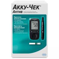 Глюкометр Accu-Chek Active