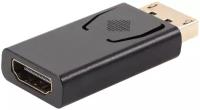 Переходник DisplayPort HDMI M/F AOpen/QUST 1080p 60Hz FULL HD адаптер (ACA331)