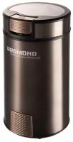 Кофемолка REDMOND RCG-1604, бронзовый