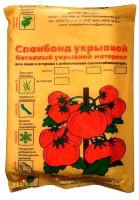 Спанбонд-60 4,2х10 м (5/1) Иваново Размеры изделия 4,2х10 м, плотность 60 г/ кв. м. Основное наз