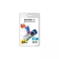 Флешка EXPLOYD 530 64GB Blue