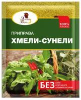 Приправа Эстетика вкуса 15г Хмели-сунели