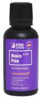 Антидождь Rain Fox Chemie 30 мл FOX CHEMIE 589 | цена за 1 шт