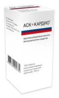 АСК-кардио таб. п/о плен. кш/раств., 100 мг, 100 шт