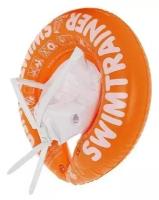 Круг для купания Freds Swim Academy Swimtrainer Classic оранжевый (2 года - 6 лет)