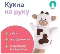 Корова, SmileDecor (кукла-перчатка, Ф023)