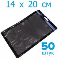 Пакет с замком zip lock 14х20 см, 50 шт., черный, зип пакеты, пакет гриппер, упаковочный пакет, фасовочный пакет