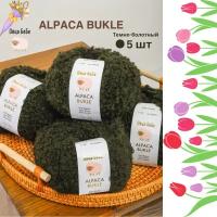 Пряжа для вязания Буклированная Alpaca Bukle, цвет темно-болотный (набор из 5шт)