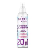 Nexxt Professional Эликсир-сыворотка для волос, 20 в 1, с эффектом маски