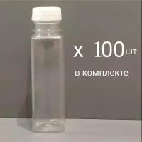 Набор пластиковых бутылок 100 мл, 100 шт
