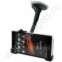 Автомобильный держатель для Sony Ericsson Xperia Z