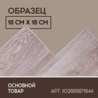 SPC ламинат I-Floors Basic - Дуб Мирамаре - образец