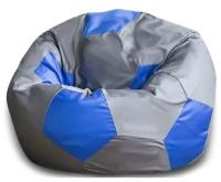 Кресло Мяч Dreambag Оксфорд, обивка: текстиль, цвет: ткань оксфорд серо-синяя