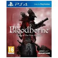 Bloodborne: Порождение крови Издание Игра Года (Game of the Year Edition) Русская Версия (PS4)