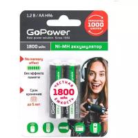 2шт Аккумуляторная батарейка GoPower R6 AA BL2 NI- MH 1800mAh пальчиковая