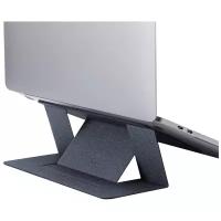 Подставка для ноутбука MOFT Laptop Stand Space Gray