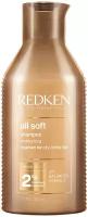 Redken шампунь All Soft, 300 мл