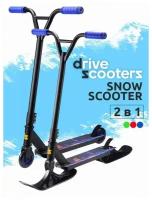 Самокат-снегокат трюковой Drive Scooters