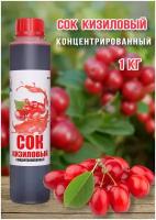 Сок Кизиловый концентрированный Happy Apple 1кг