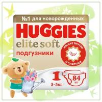 Подгузники Huggies Elite Soft для новорожденных 3-5кг, 1 размер, 84шт