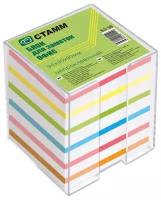 Блок для заметок СТАММ 9х9х9 см, "Офис", цветной, в пластиковом боксе (БЗ58)