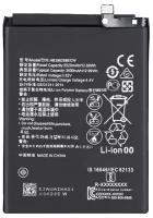 Аккумуляторная батарея для Huawei Honor 10i (HB396286ECW) (premium)