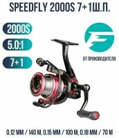 FLAGMAN Катушка спиннинговая SpeedFly 2000S 7+1ш. п