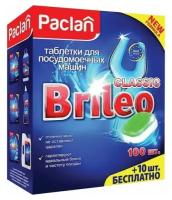 Таблетки для мытья посуды в посудомоечных машинах 110 шт., PACLAN Brileo "Classic", 419260