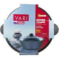 Жаровня VARI "PIETRA", GR89126/12, серый гранит, с антипригарным покрытием, со стеклянной крышкой, D26см