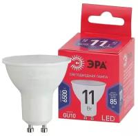 Лампа светодиодная ECO LED MR16-11W-865-GU10 R (диод софит 11Вт холодн. GU10) (10/100/4800) Эра Б0045346 ( 1шт. )