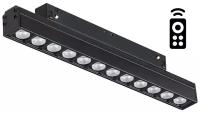 Светильник трековый, спот Novotech FLUM, 358622, 12W, LED