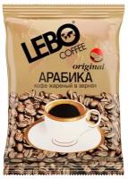 Кофе в зернах Lebo Original