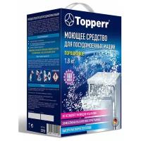 Порошок для посудомоечных машин Topperr 3319