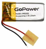Аккумулятор Li-Pol GoPower LP401430 PK1 3.7V 120mAh
