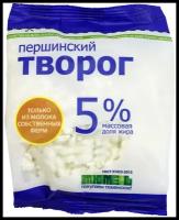 Першинское Творог 5%, 250 г