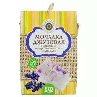 Джутовая мочалка+мыло "Лаванда", Дом природы